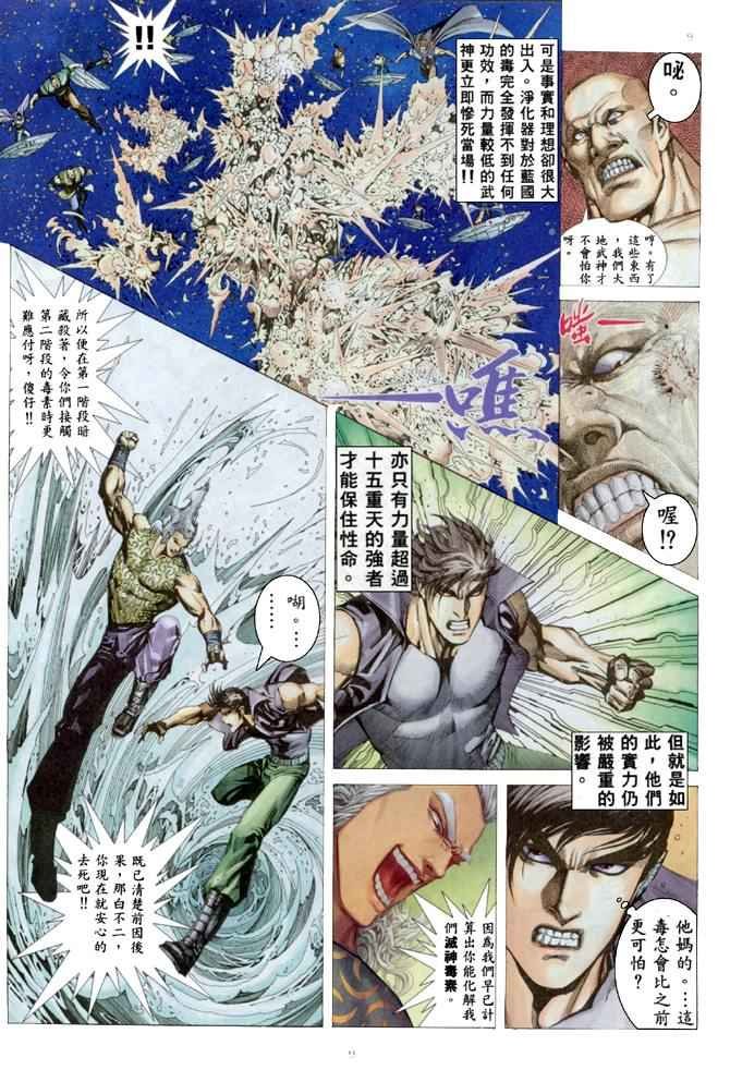 第168回