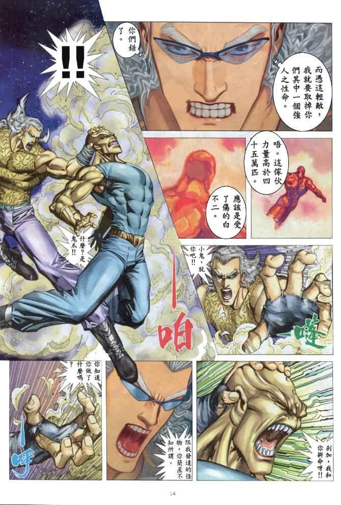 第168回