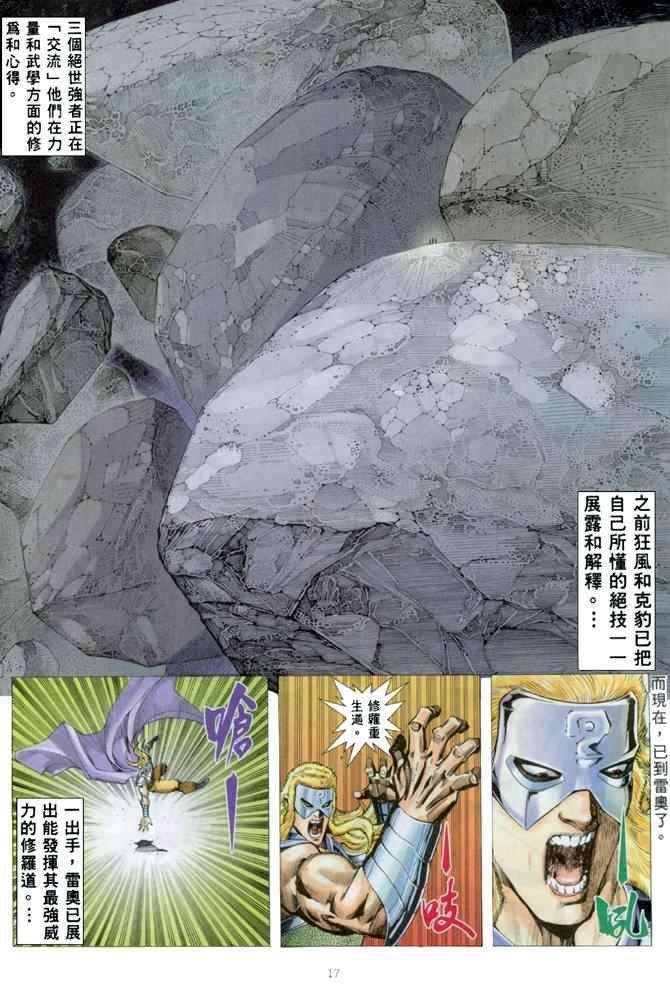 第168回