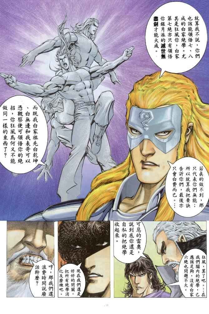 第168回
