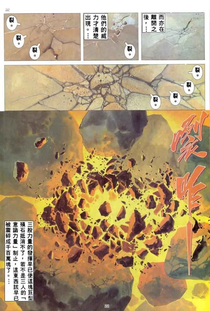 第168回