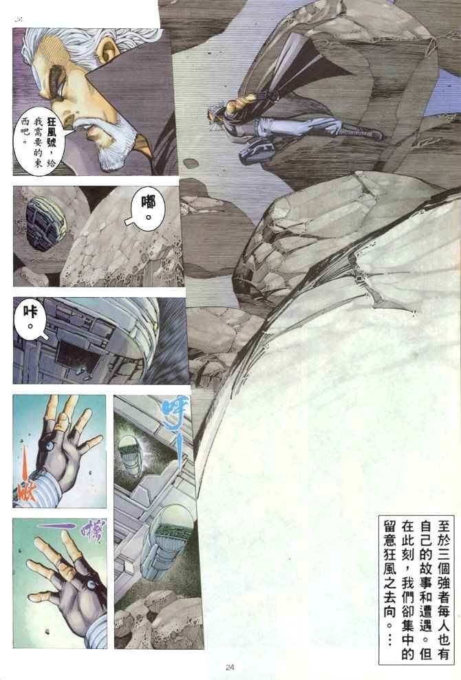 第168回