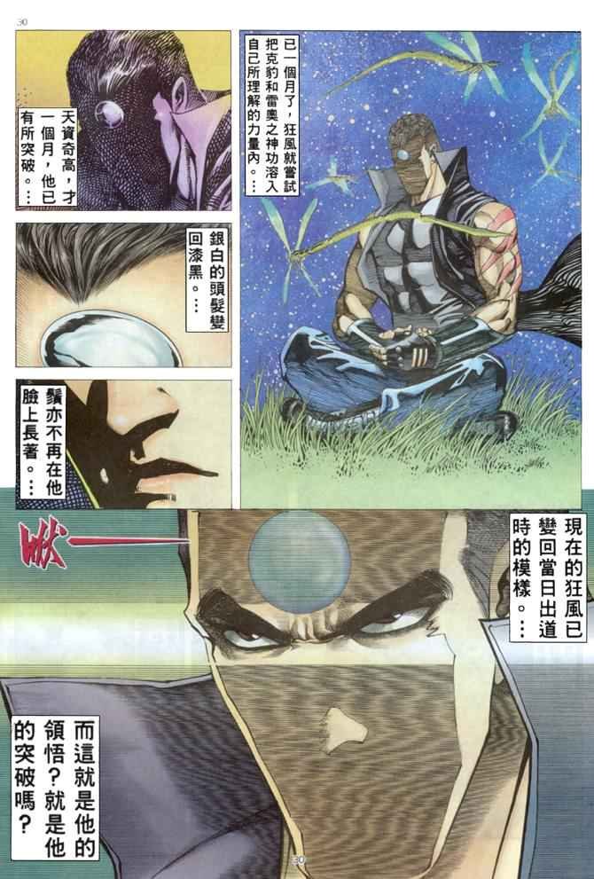 第168回