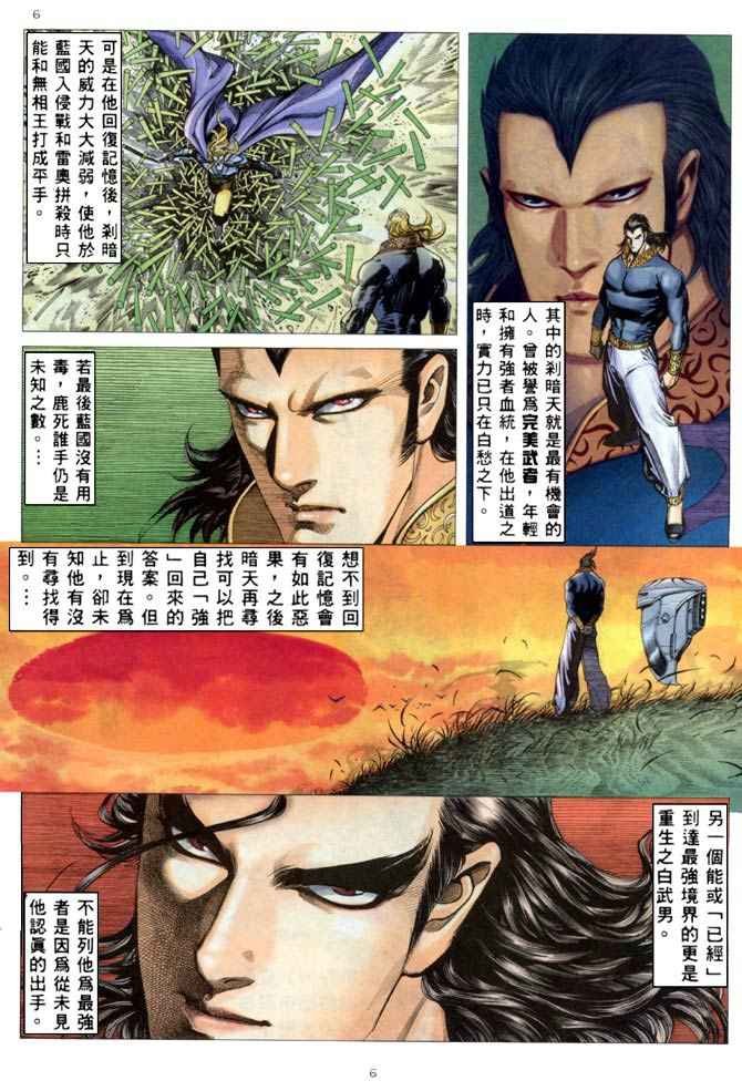 第169回