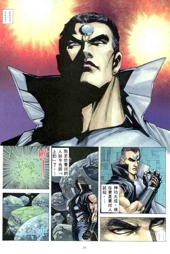 第169回