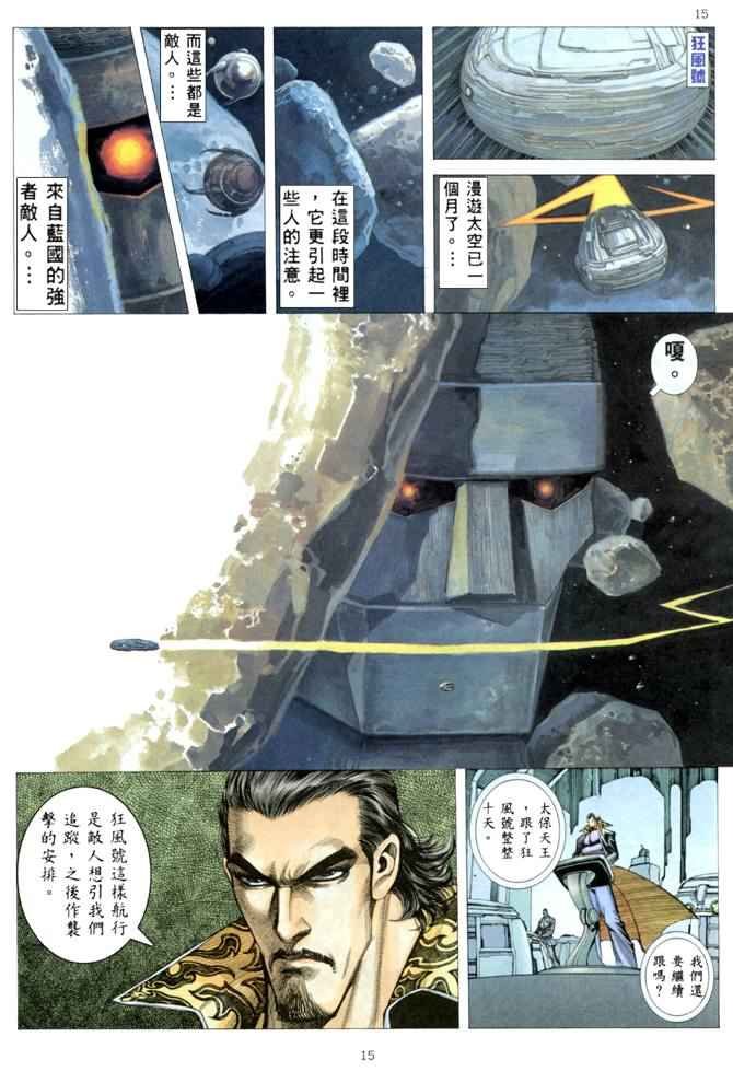 第169回