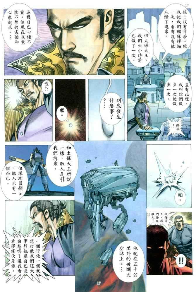 第169回