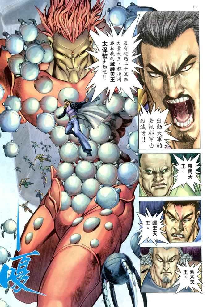第169回