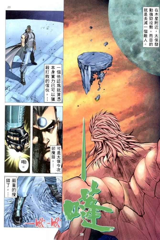 第169回