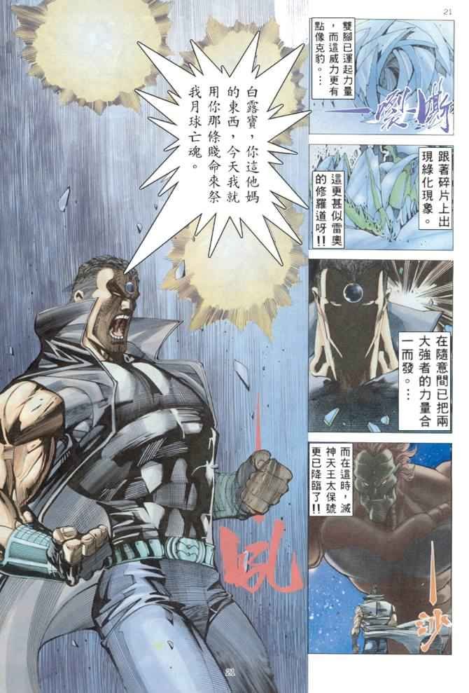第169回