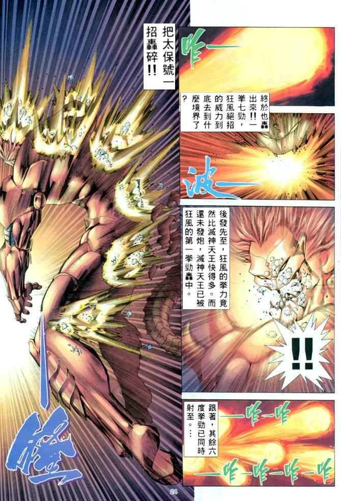 第169回