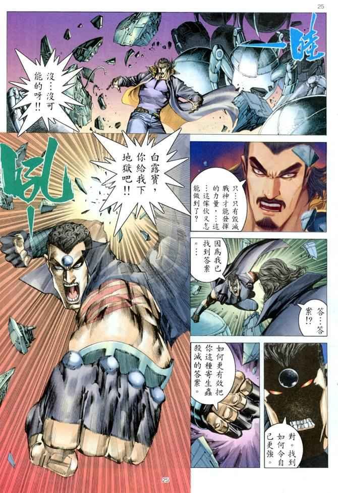 第169回