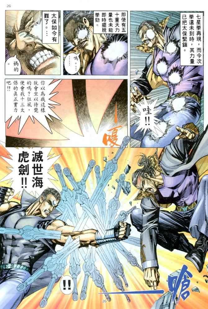 第169回