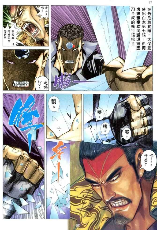 第169回