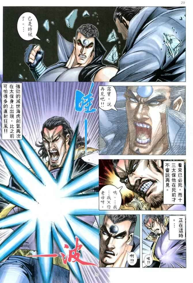 第169回
