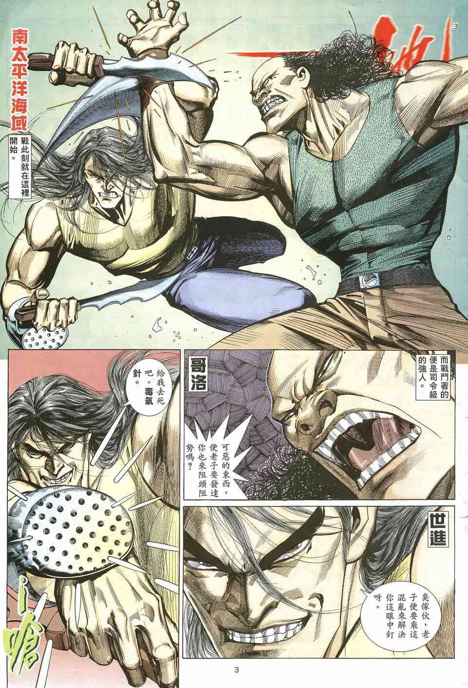 第17回