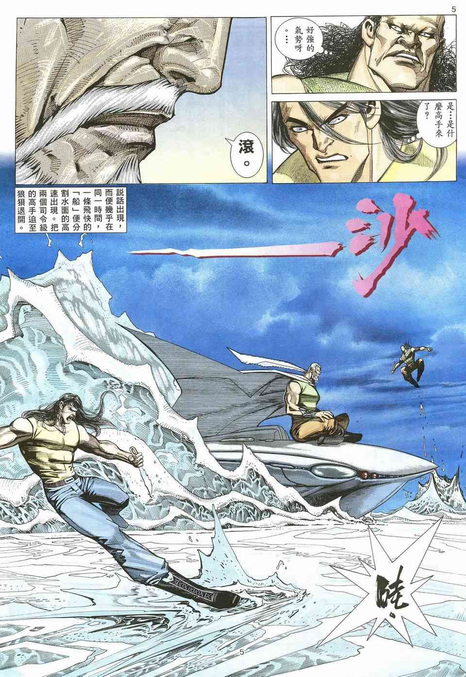 第17回