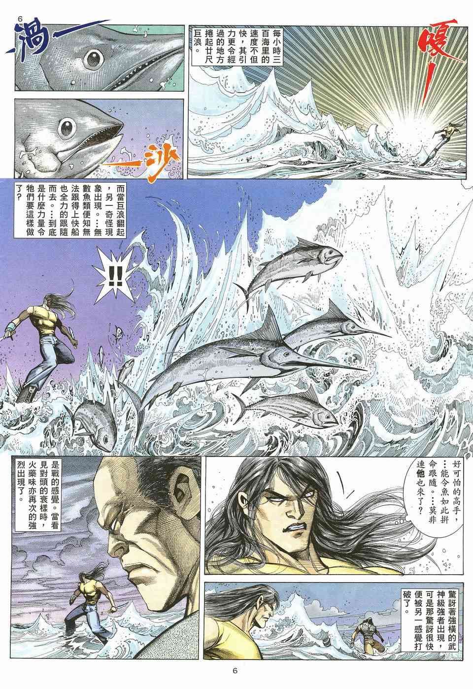 第17回