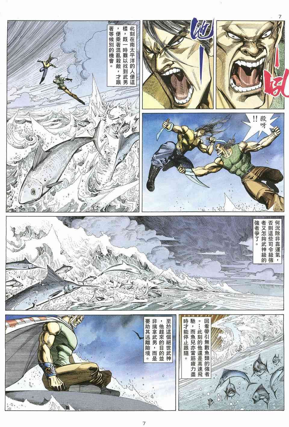 第17回
