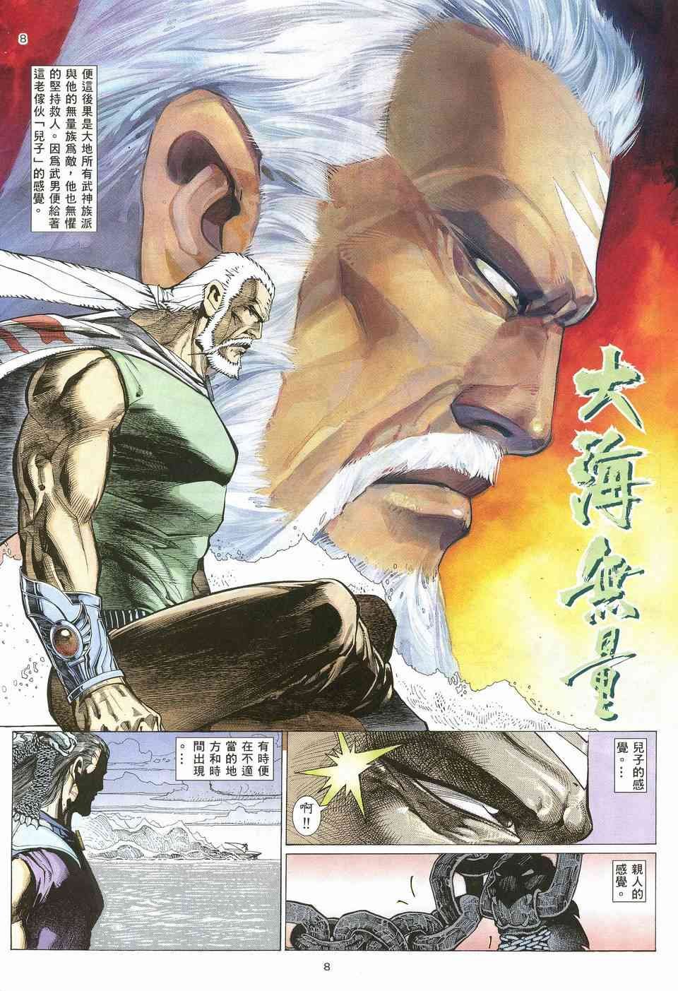 第17回