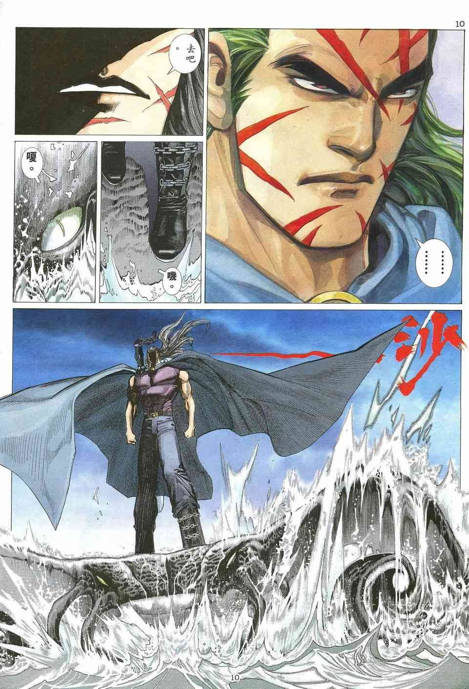 第17回
