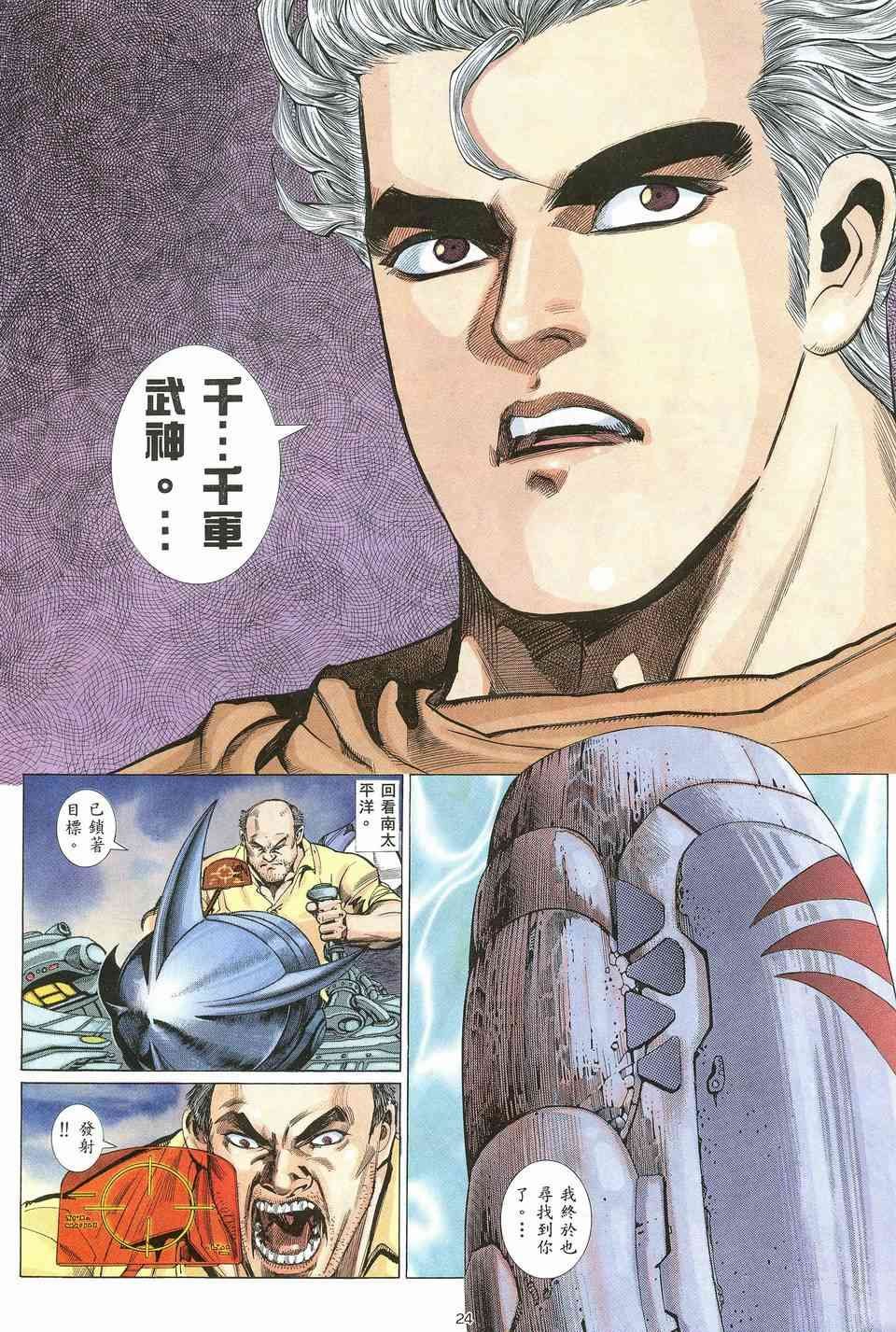 第17回
