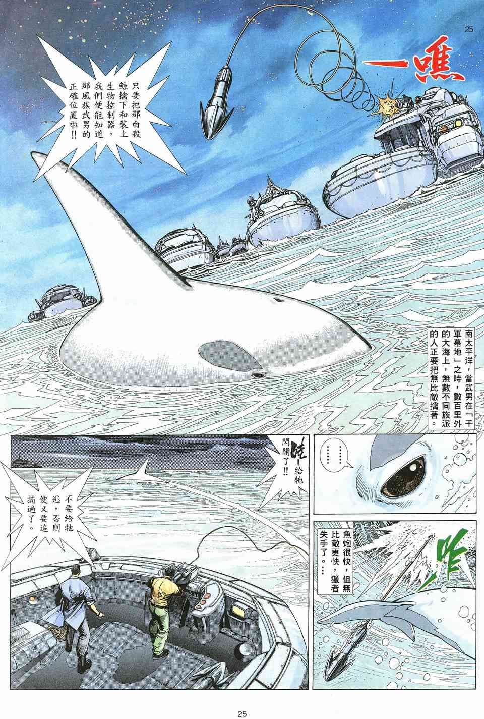 第17回
