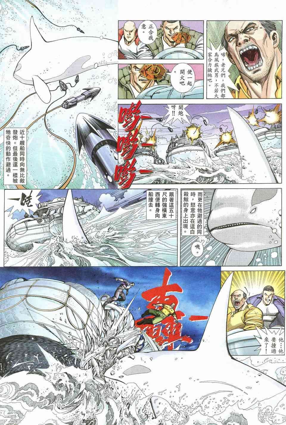 第17回
