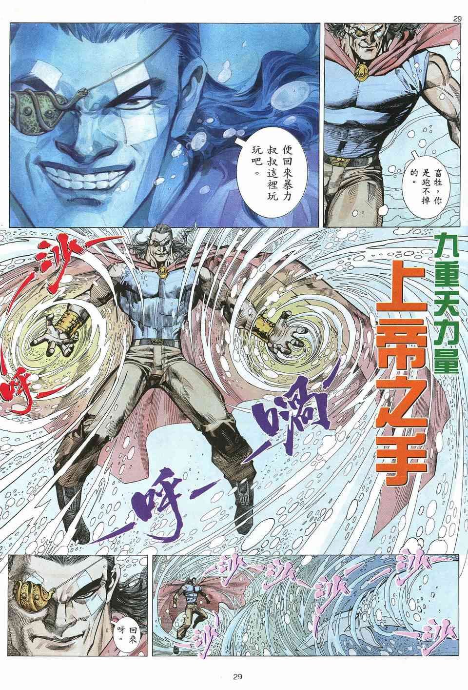第17回