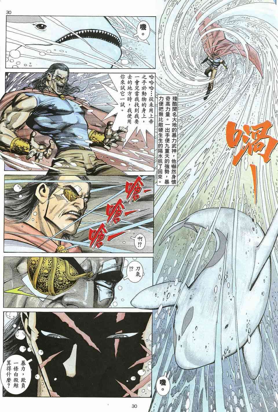 第17回