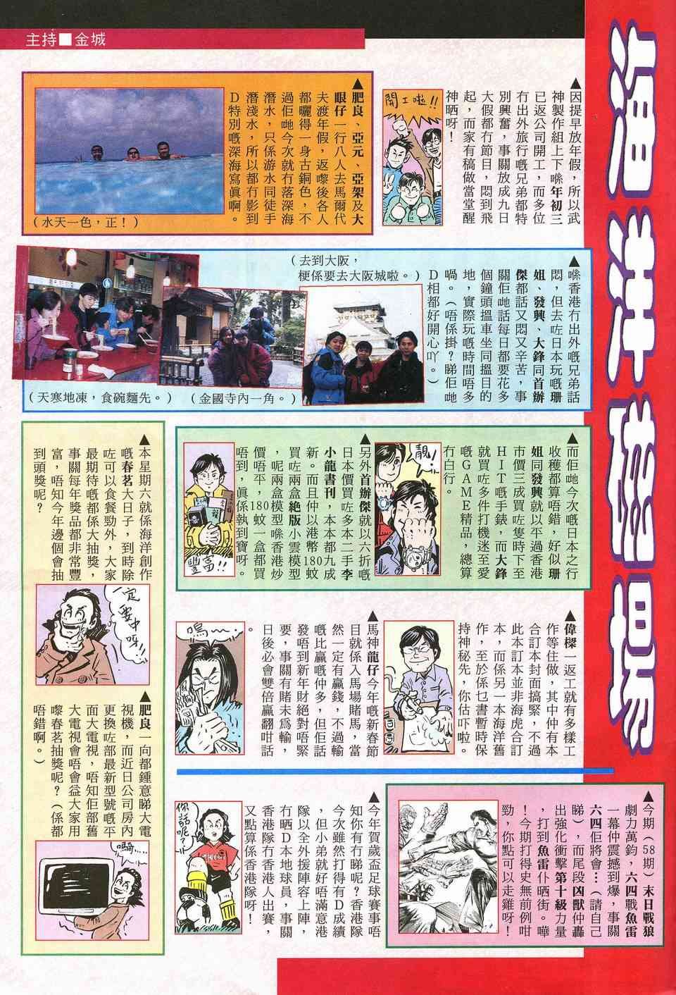 第17回