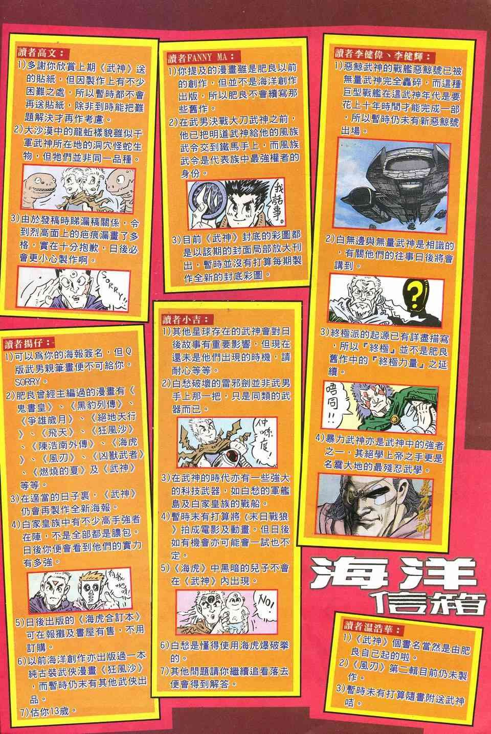 第17回