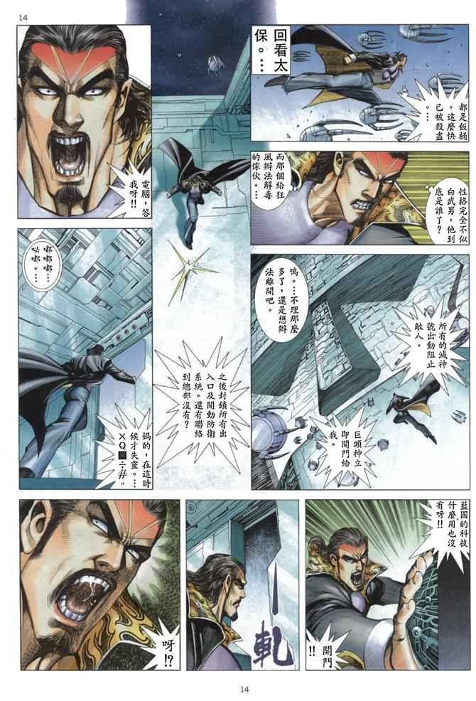 第170回