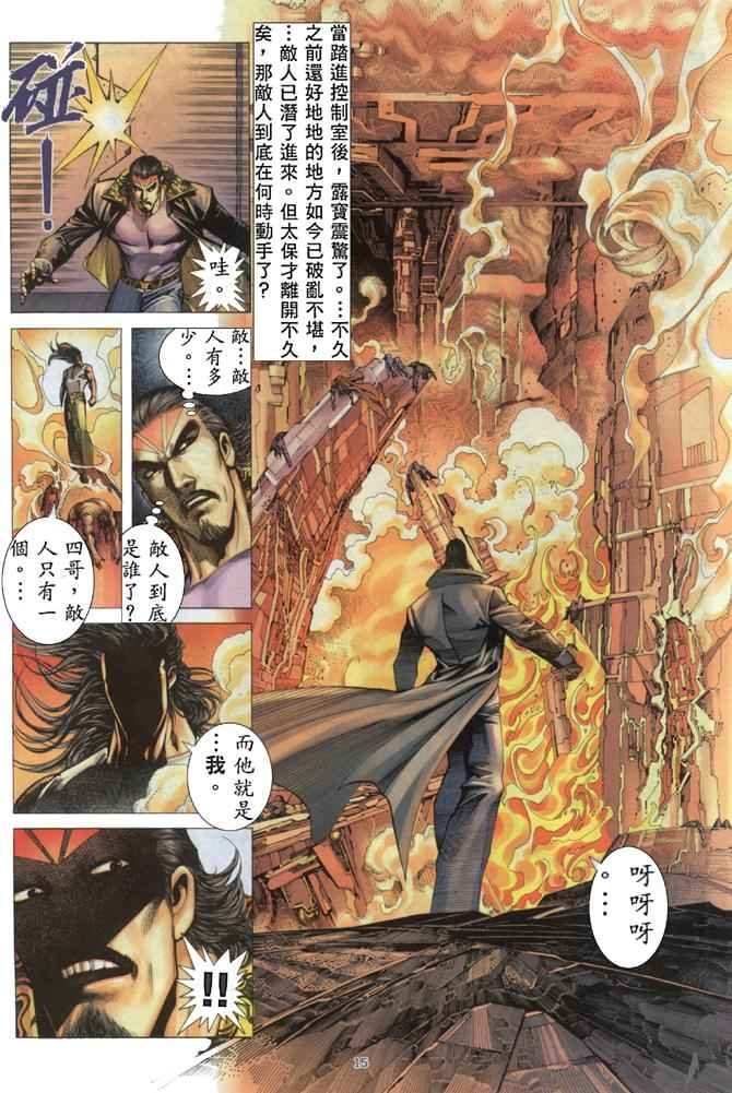 第170回