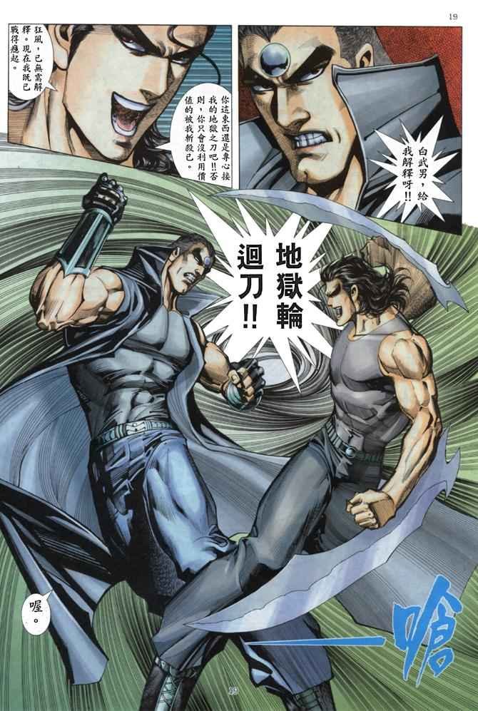 第170回