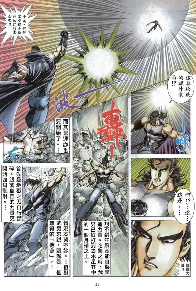 第170回