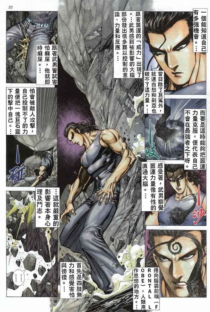 第170回