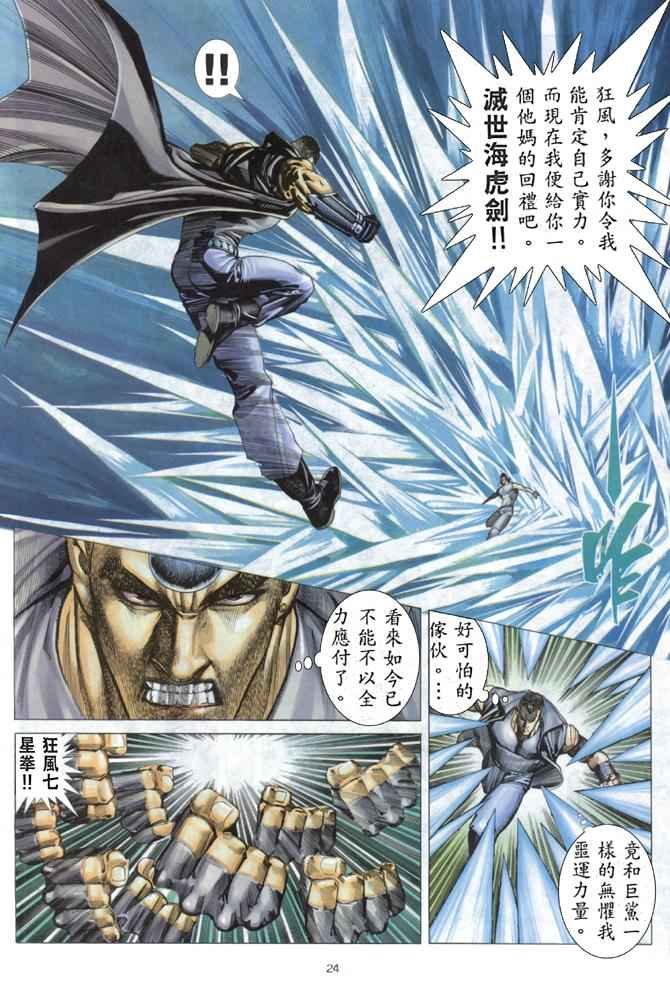 第170回