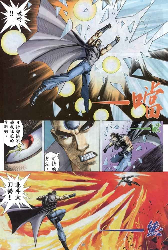 第170回