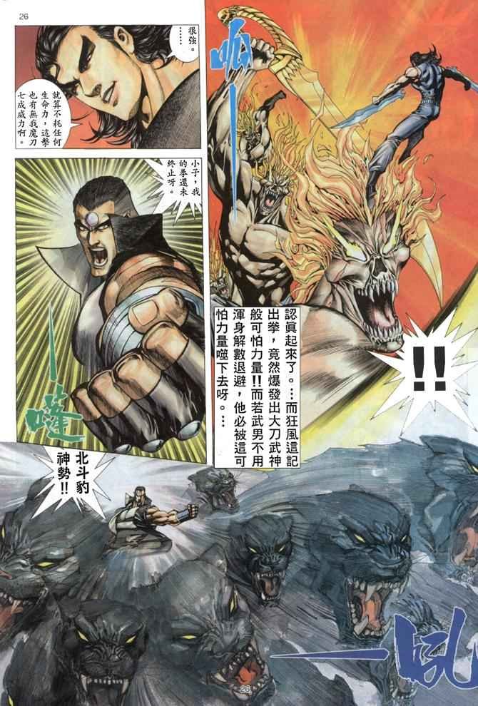 第170回