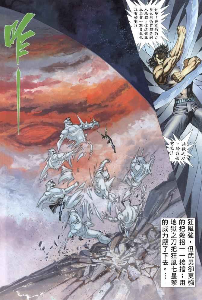 第170回