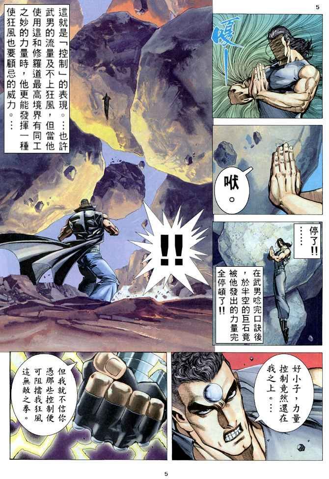 第171回