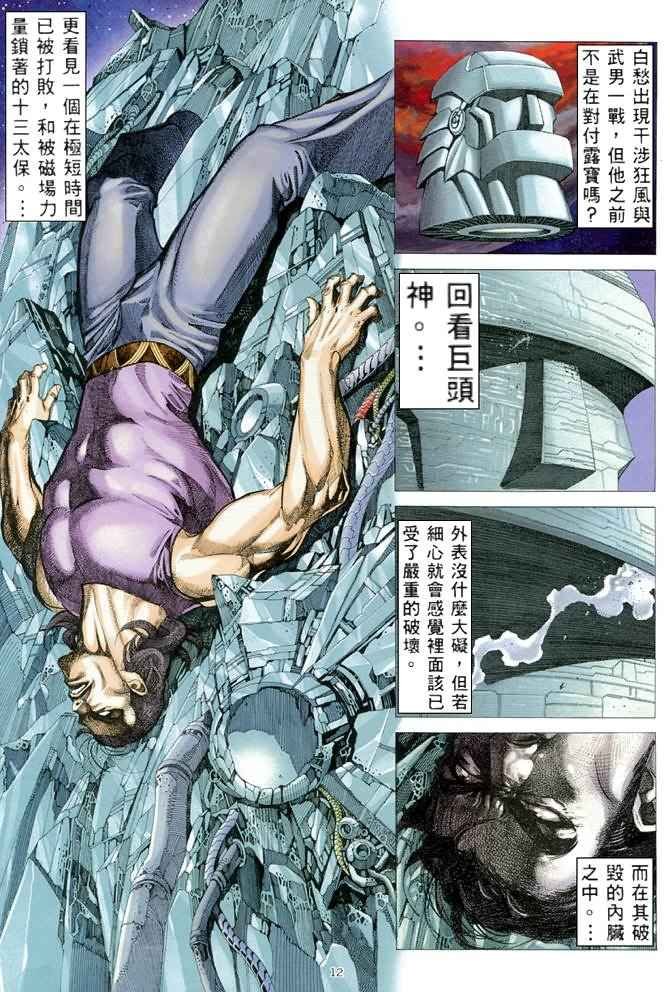 第171回