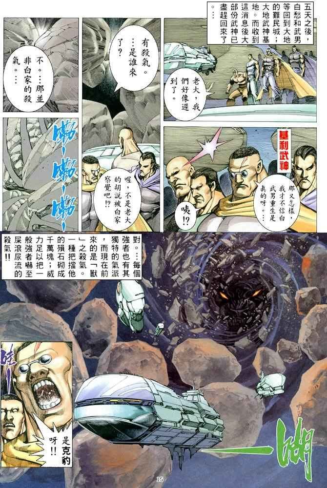第171回