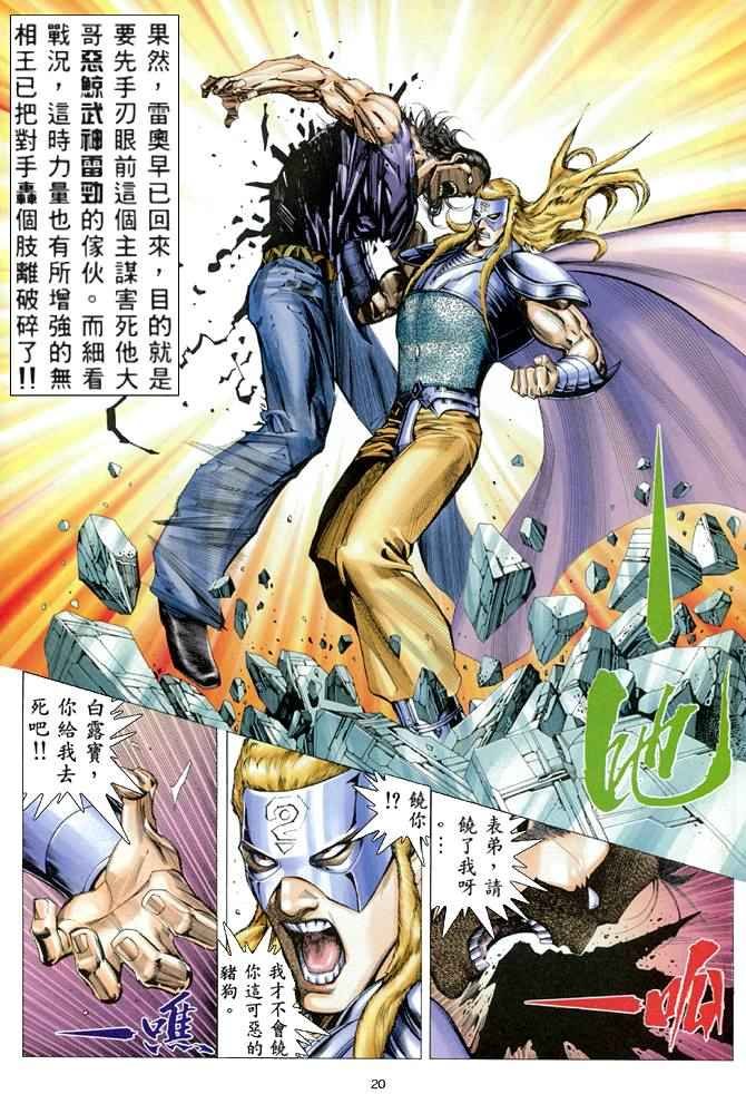 第171回
