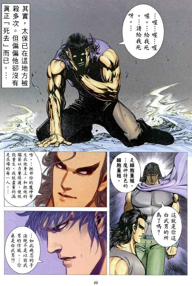 第171回