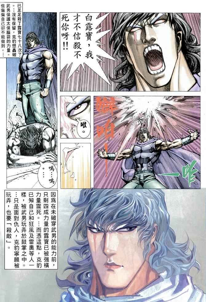 第171回