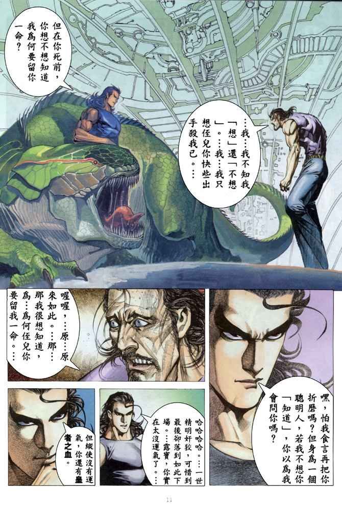 第172回