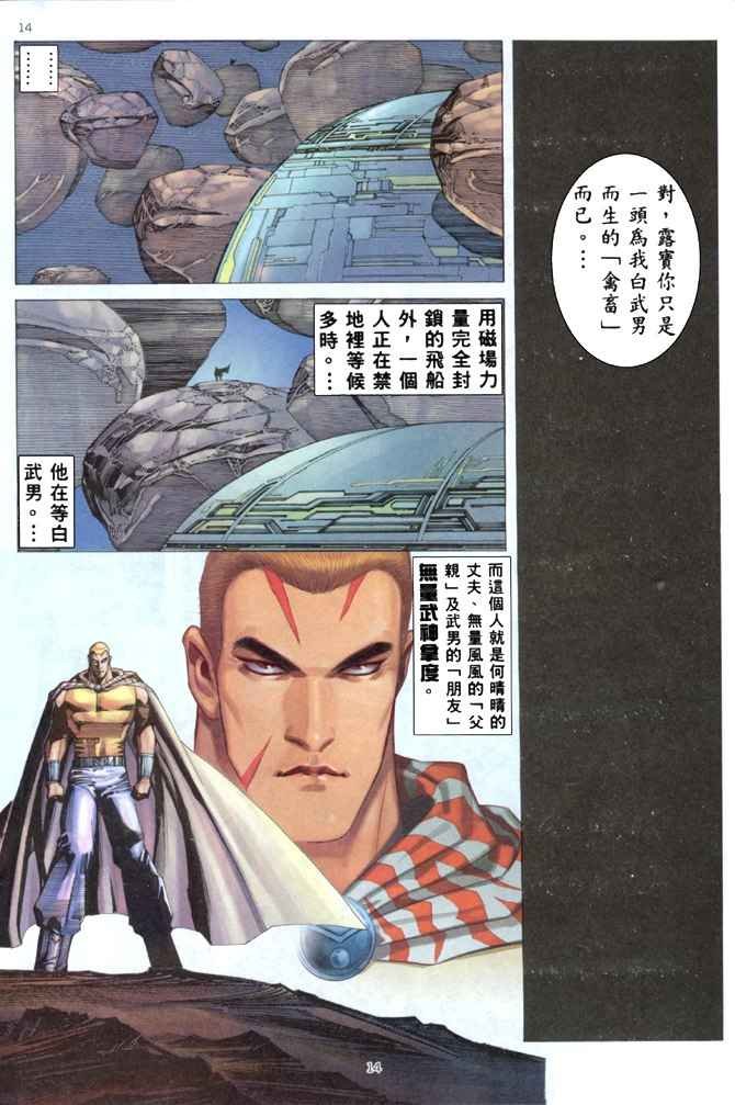 第172回