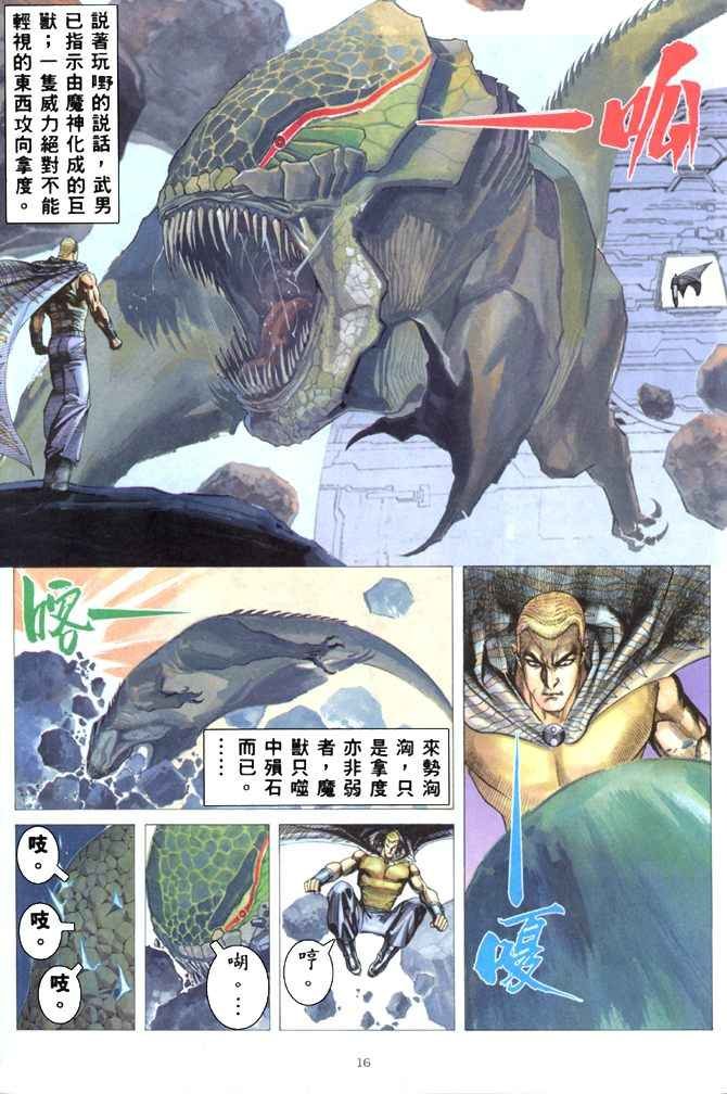 第172回